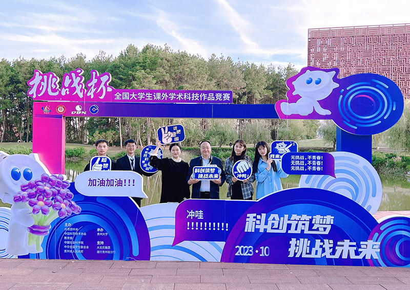 云南旅游职业学院学生参加云南省职业技能大赛
