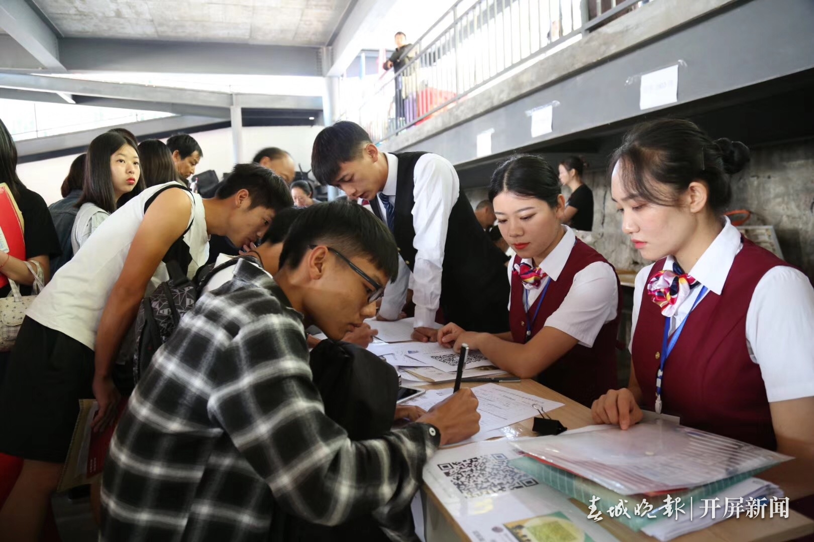 云南旅游职业学院