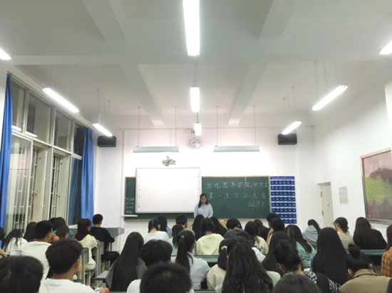 初心不改，逐梦不止——文化艺术学院学生会成功召开2021—2022学年第一次全体大会435.png