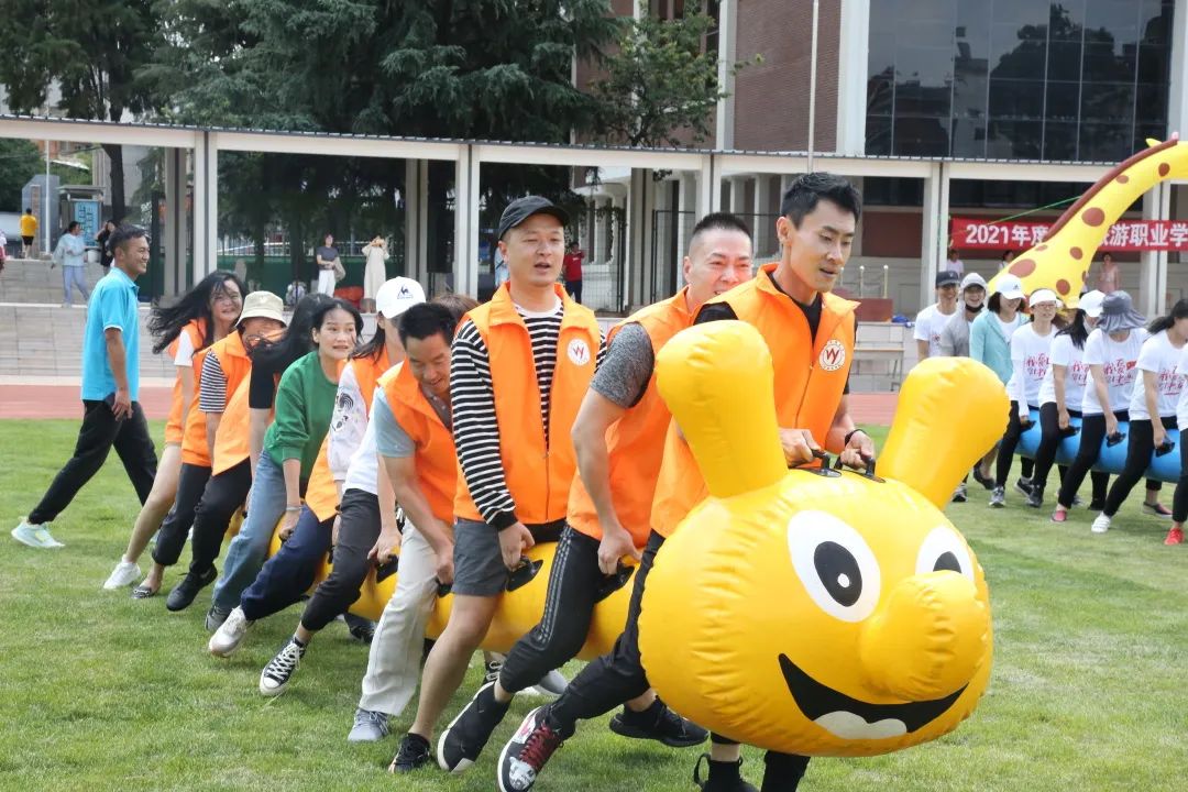 奮鬥百年路啟航新徵程雲旅職工趣味運動會來啦