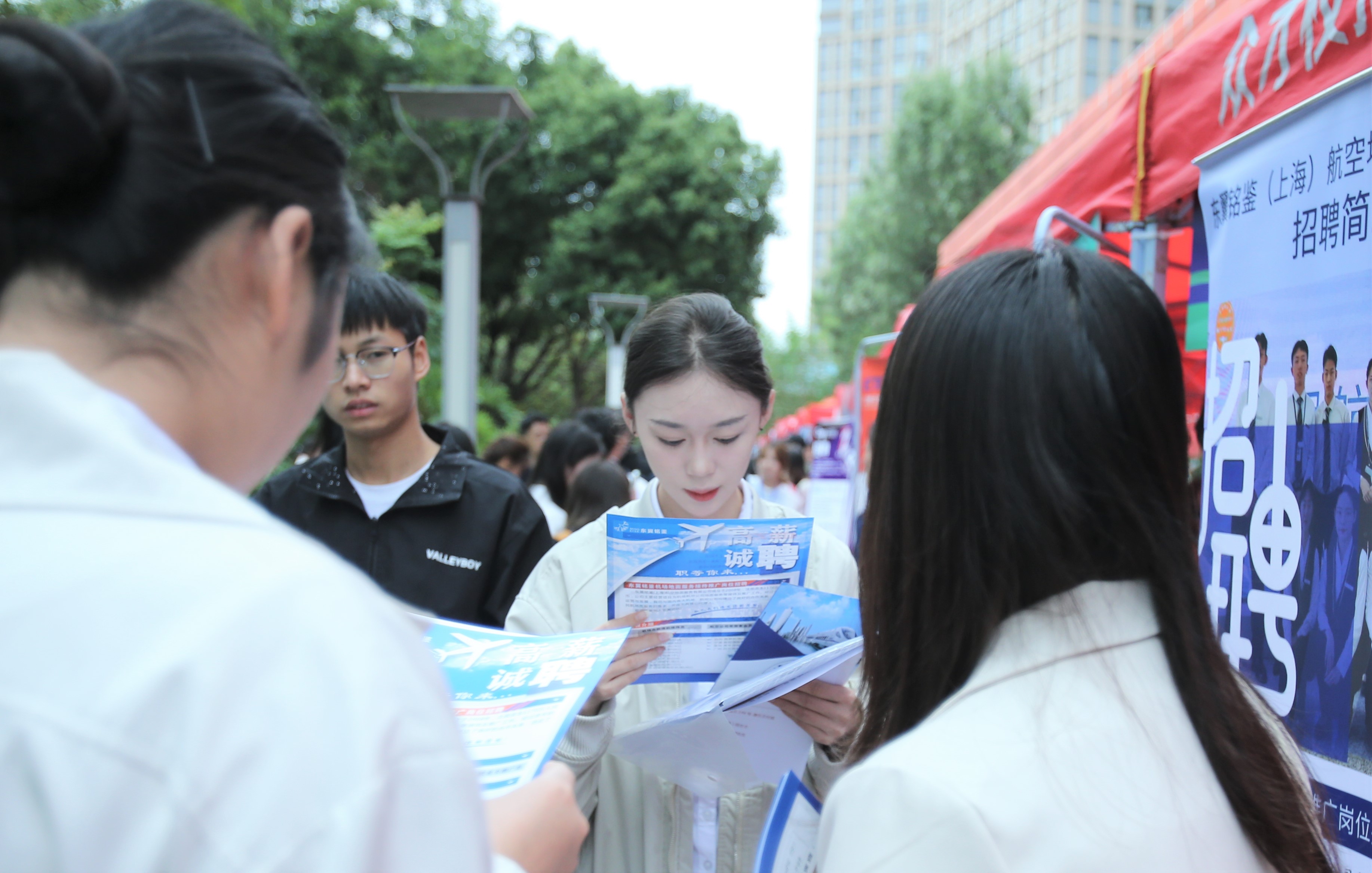 云南旅游职业学院